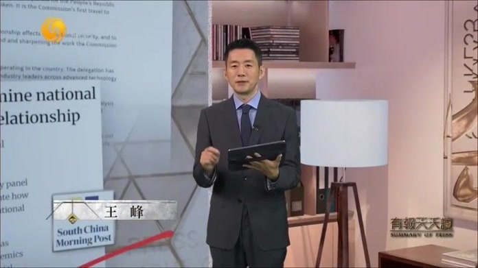 南华早报：美国代表团赴华考察贸易关系对国家安全的影响