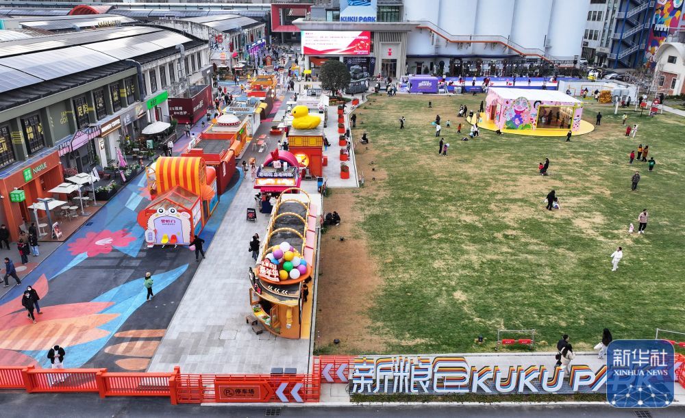 ↑ 1月10日拍摄的合肥市新粮仓商业合集（无人机照片）。