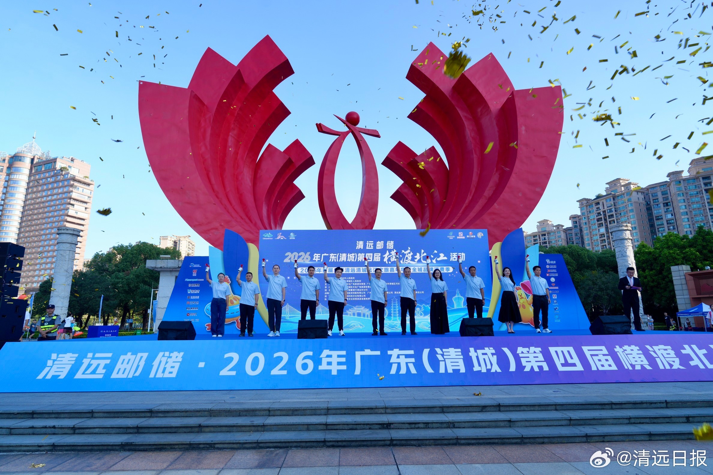 【不设名次,只设快乐!3300人畅游北江】 10月25日,2026年