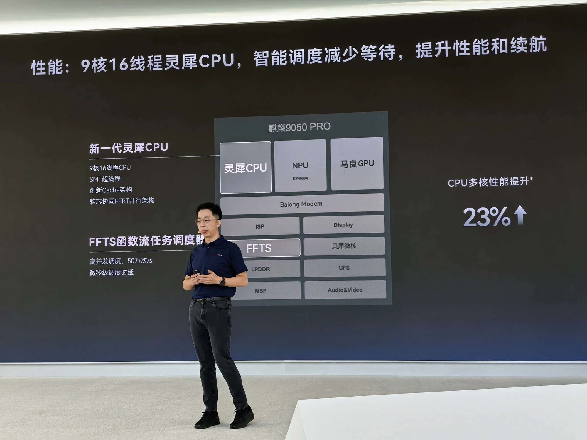 万字深度解密：华为麒麟2026韬定律大量技术细节首披露