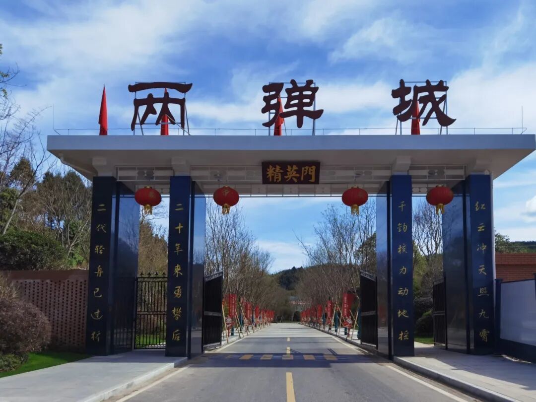 微信图片_2026-01-31_132346_875.jpg