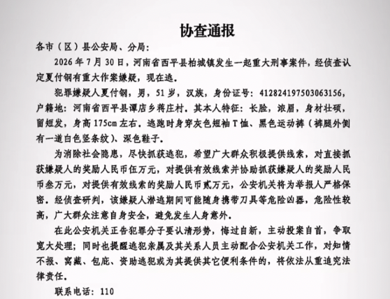 网络截图。