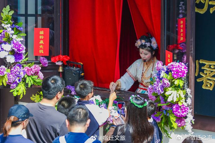 #畅游宿迁##来一点丰饶宿迁##情义宿迁深爱之城##宿迁白天看点# 
