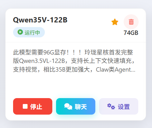 96GB显存开动230B大模子！七彩虹灵创K16札记本评测：160W性能开释 AMD锐龙AI Max+ 395加握万能移动AI使命站