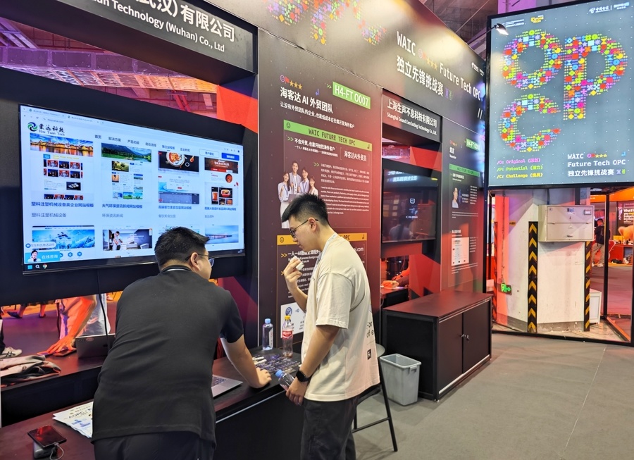 OPC展示区,集中展示“一人公司”在人工智能领域的创新成果 新民晚报记者 陶磊 摄