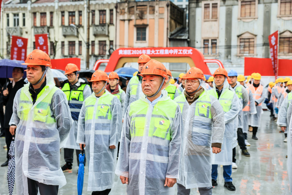 2月24日,农历马年第一个工作日,上海市黄浦区举行重大工程集中开工仪式现场。(受访者供图)