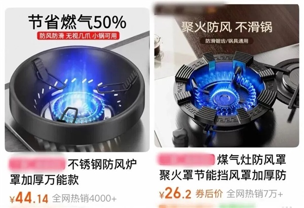 男子为省燃气网购“聚能环” 一月后妻儿中毒双双身亡