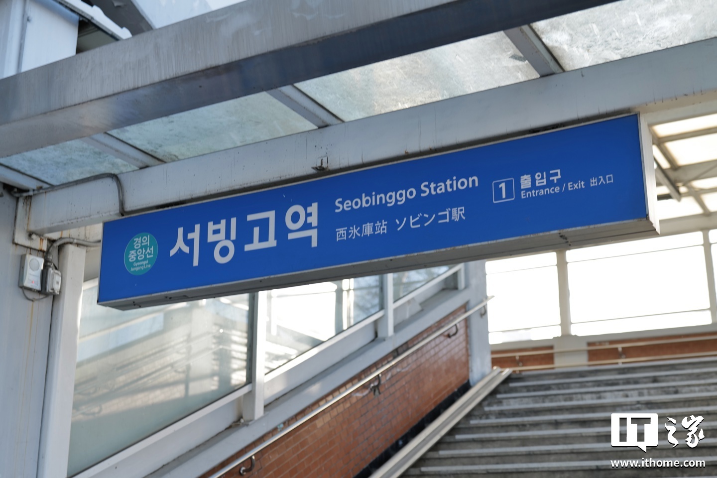 ▲ 首尔京义中央线的车站