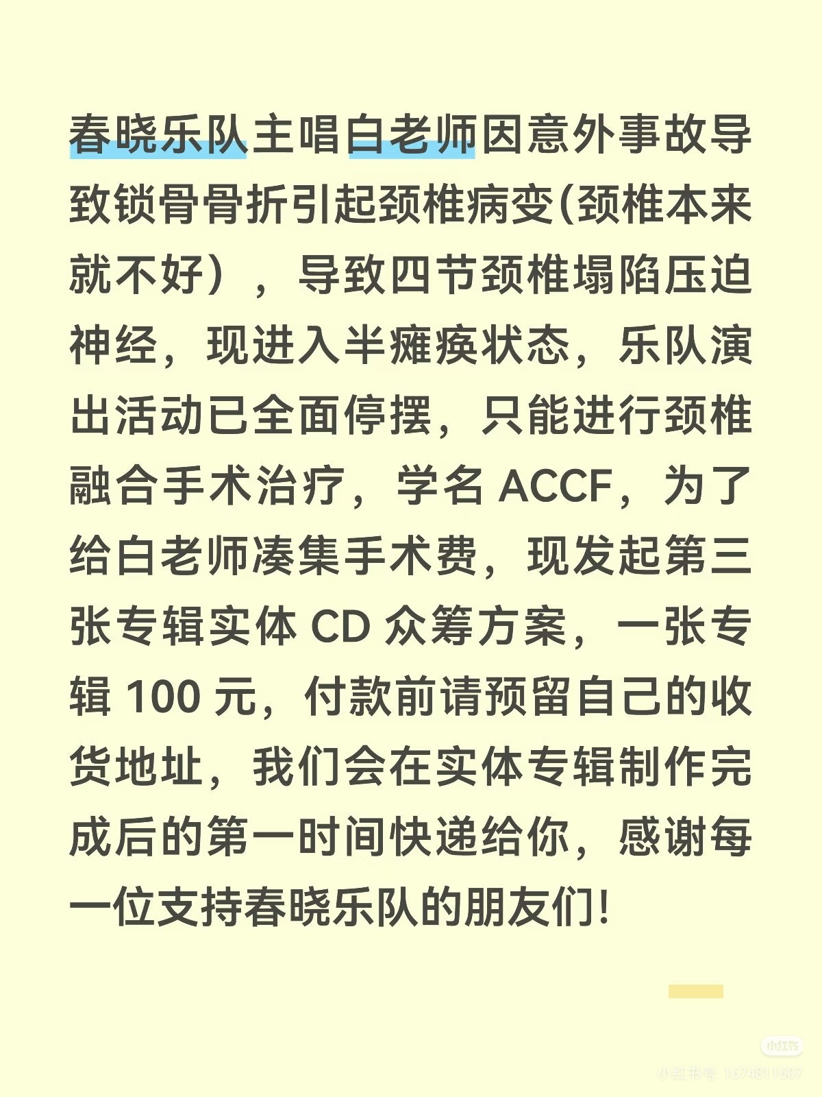 8b33b67be84608a6c411b599a359fb1a.jpg