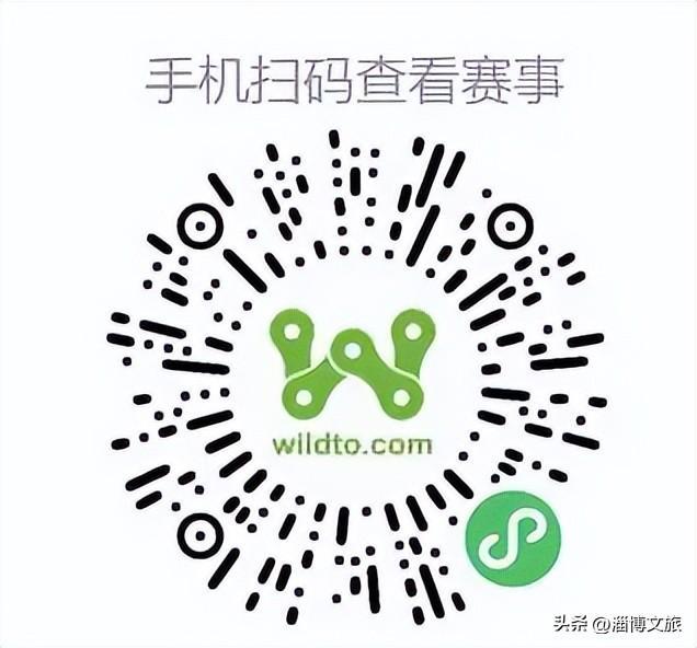 全民骑游活动
