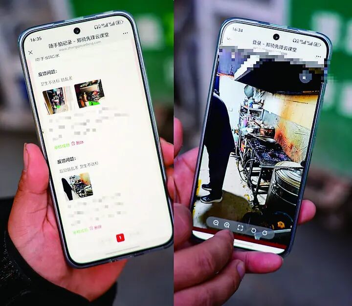 拼版照片,图为骑手展示的“郑骑先锋随手拍”手机操作页面。新华每日电讯记者孙清清 摄