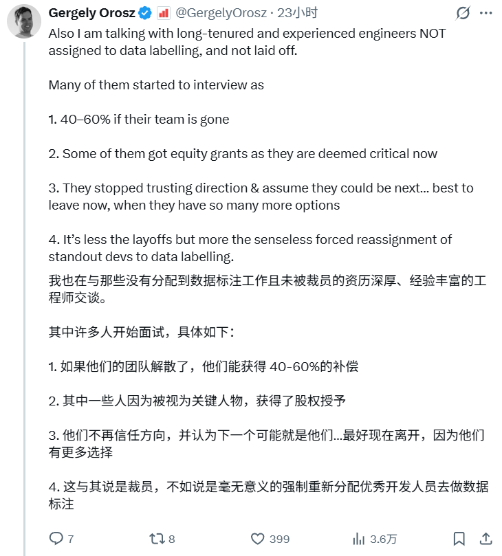 Meta大裁员的“幸存者”们,正在经历进退两难