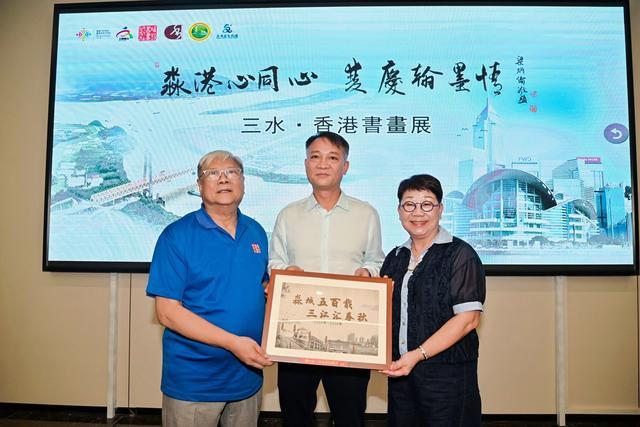 淼港两地代表互赠纪念品。