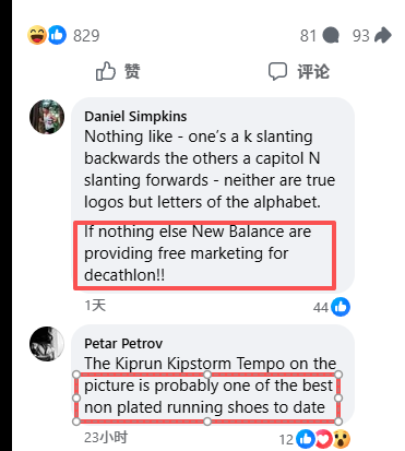有网友认为这是New Balance在给Kiprun做的免费广告,有网友认为是 Kiprun Kipstorm Tempo 是最好的“无板跑鞋”