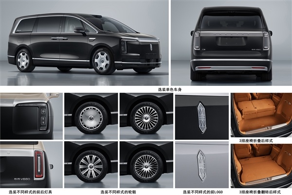 尊界MPV短轴版公示:定名V680、尺寸缩小更适合家用