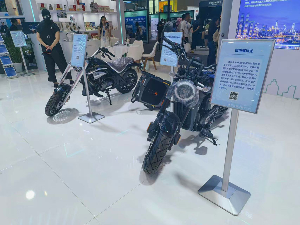 部分展品。受访单位供图