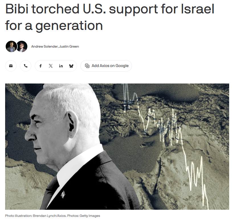 美国阿克西奥斯新闻网报道截图