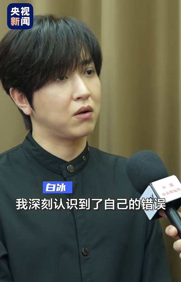 偷逃税900余万！千万粉丝网红白冰被查 其抖音微博小红书等账号被禁止关注