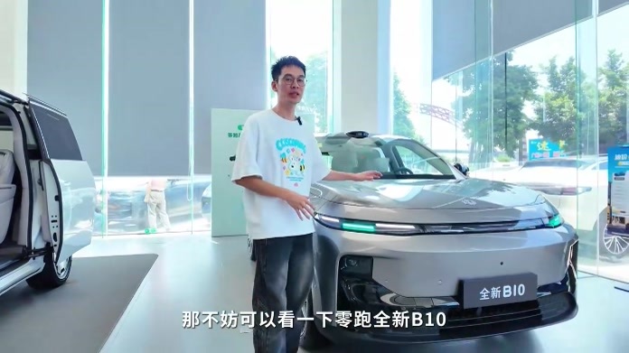 10万级配800V平台+激光雷达 零跑B10热销不意外