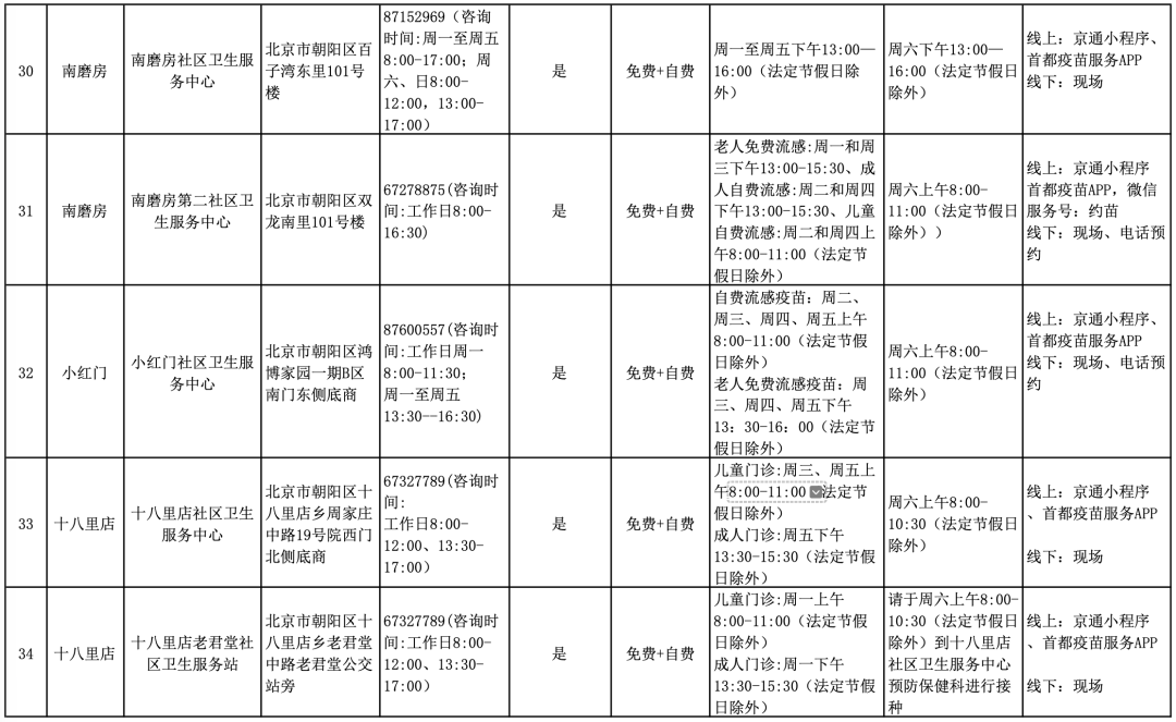 de11290ecd545d5ea992e2072abcfa47.png