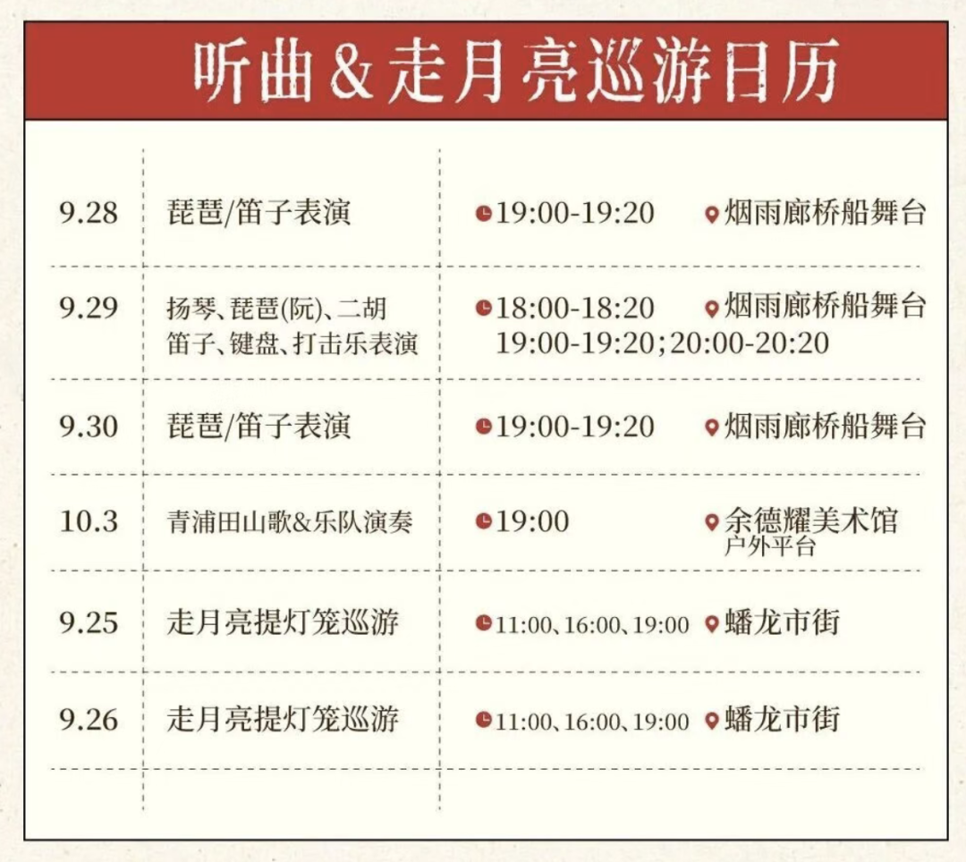 截屏2026-09-25 10.48.33.png