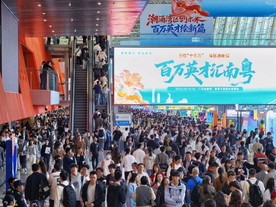 2026年某春季大型综合招聘会现场/人民网