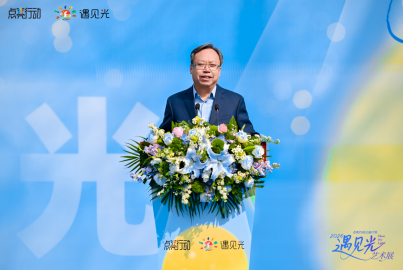 书画频道董事局主席王平 致辞