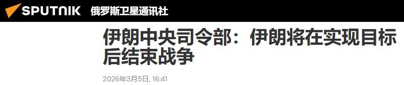 俄罗斯卫星通讯社相关报道