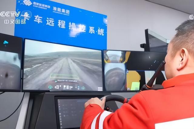 工作人员远程监控操控无人矿卡作业