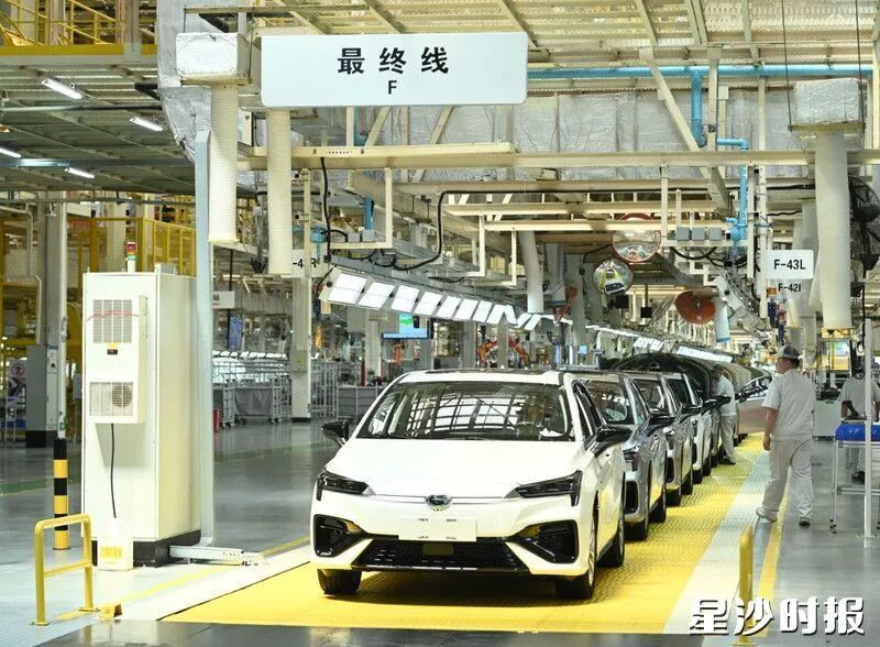 广汽埃安长沙智能生态工厂生产线高速运转，一台台新能源汽车有序下线。舒展 摄