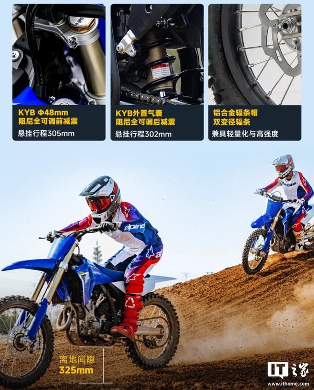 2.98万元,张雪机车MX250摩托车发布