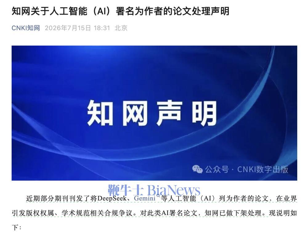 截屏2026-07-15 19.07.14.png