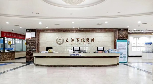 微信图片_2026-09-01_112250_765.jpg