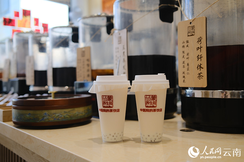 昭通市中医医院“乌蒙养生局”特色品牌店中的草本养生奶茶。人民网记者 蔡树菁摄