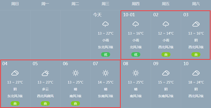 QQ截图20260930093015.png