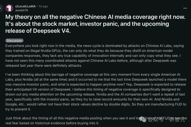 DeepSeek V4逼近,美国慌了!绕过英伟达优先国内,绝密参数已泄露