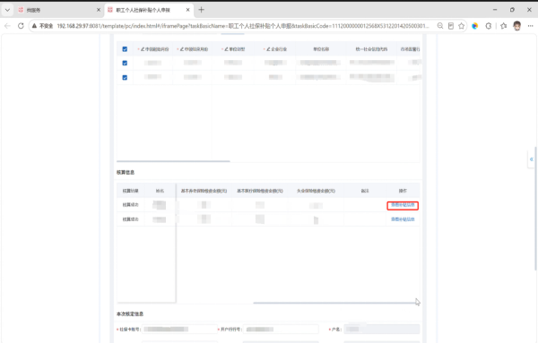 c8bdebcf-e2f5-4a80-977f-c424b54add10.png
