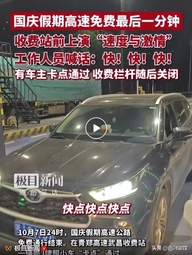 视频截图