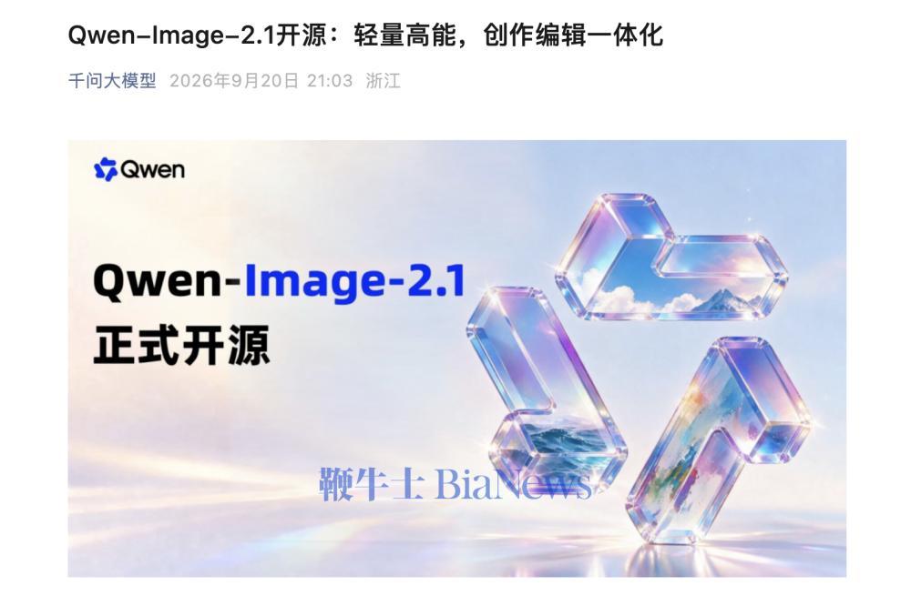 截屏2026-09-21 07.37.10.png