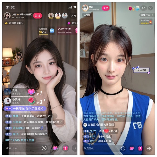 右侧为真实直播间截图