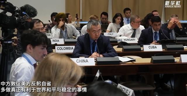 中国方面驳斥美国。