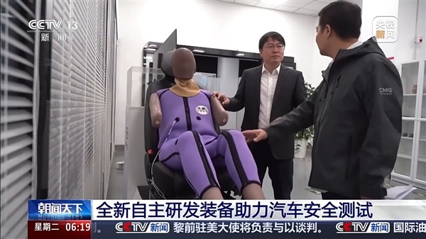 C-NCAP第七次重大升级：中国自研假人首次亮相 引入加速踏板防误踩