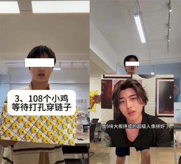 拼豆正式进入大考研时 代