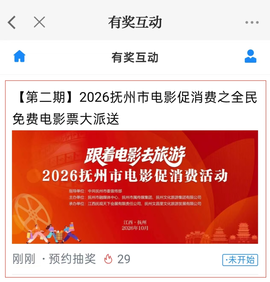 微信图片_20261003170850_152_7.jpg