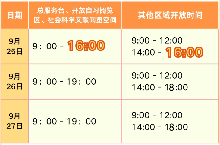 1790220607071.png