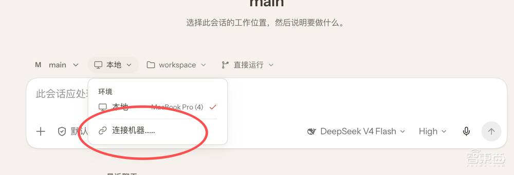 实测OpenClaw 2.0：“龙虾”史上最大更新，网友：爱过，我选Hermes