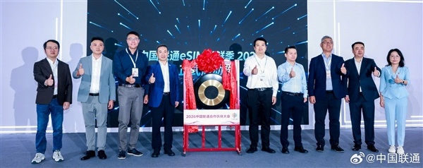 中国联通：智能手机正式开启一机四号模式！eSIM手机将冲击2000万台