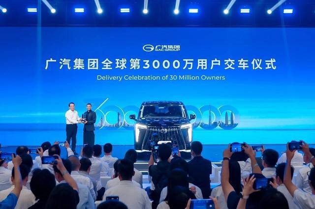 广汽3000万辆的成色:一场“换心手术”与资本市场的成人礼