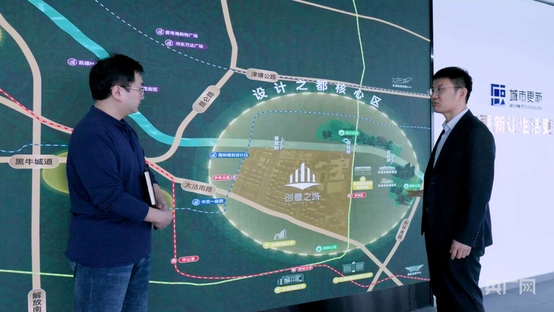 周建超（右一）与同事沟通城市更新设计思路（央广网记者 张强 摄）