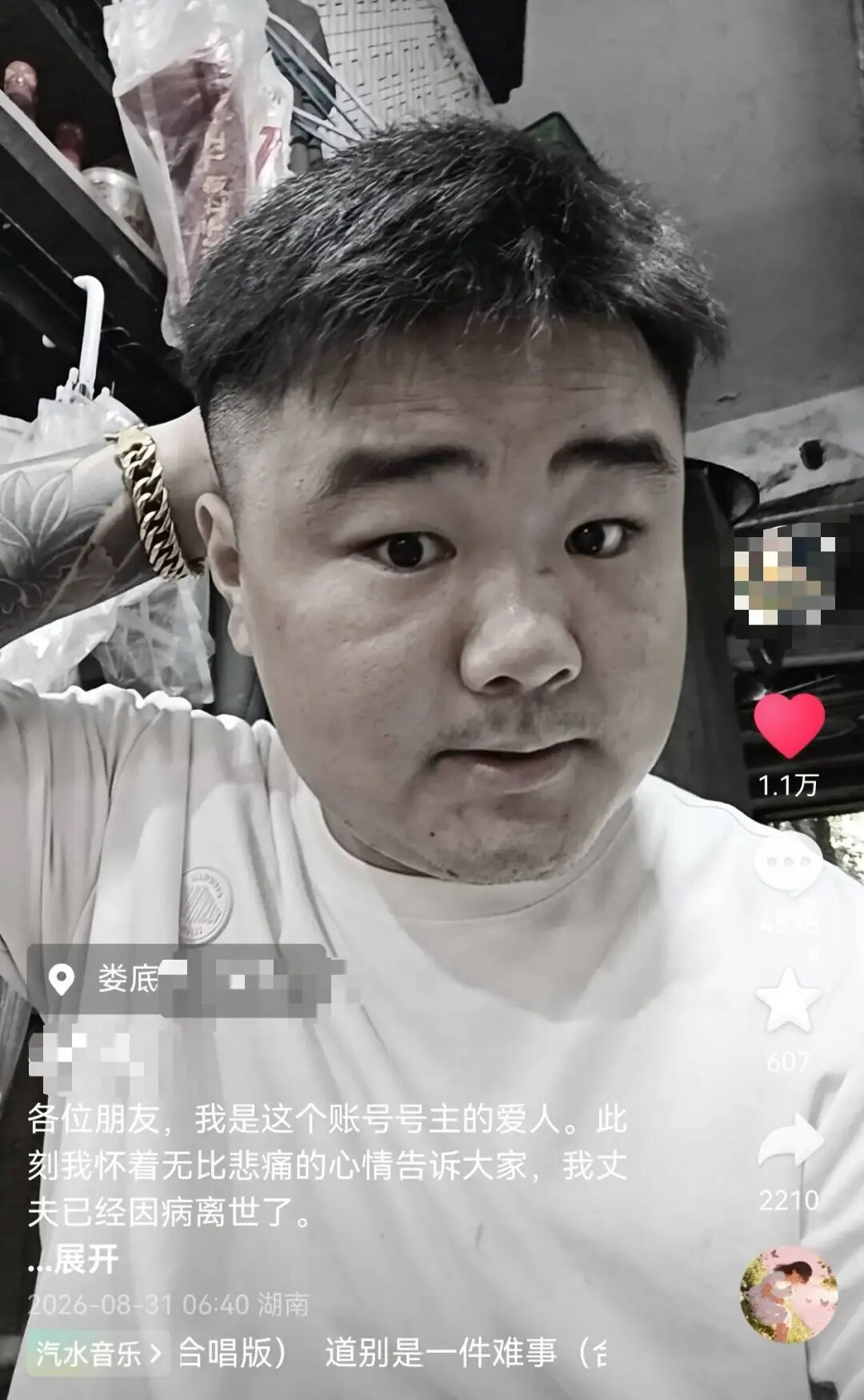 27岁网约车司机去世,妻子:留下两个女儿,小女儿才1岁9个月大,刚开始以为是腰椎间盘突出症发作